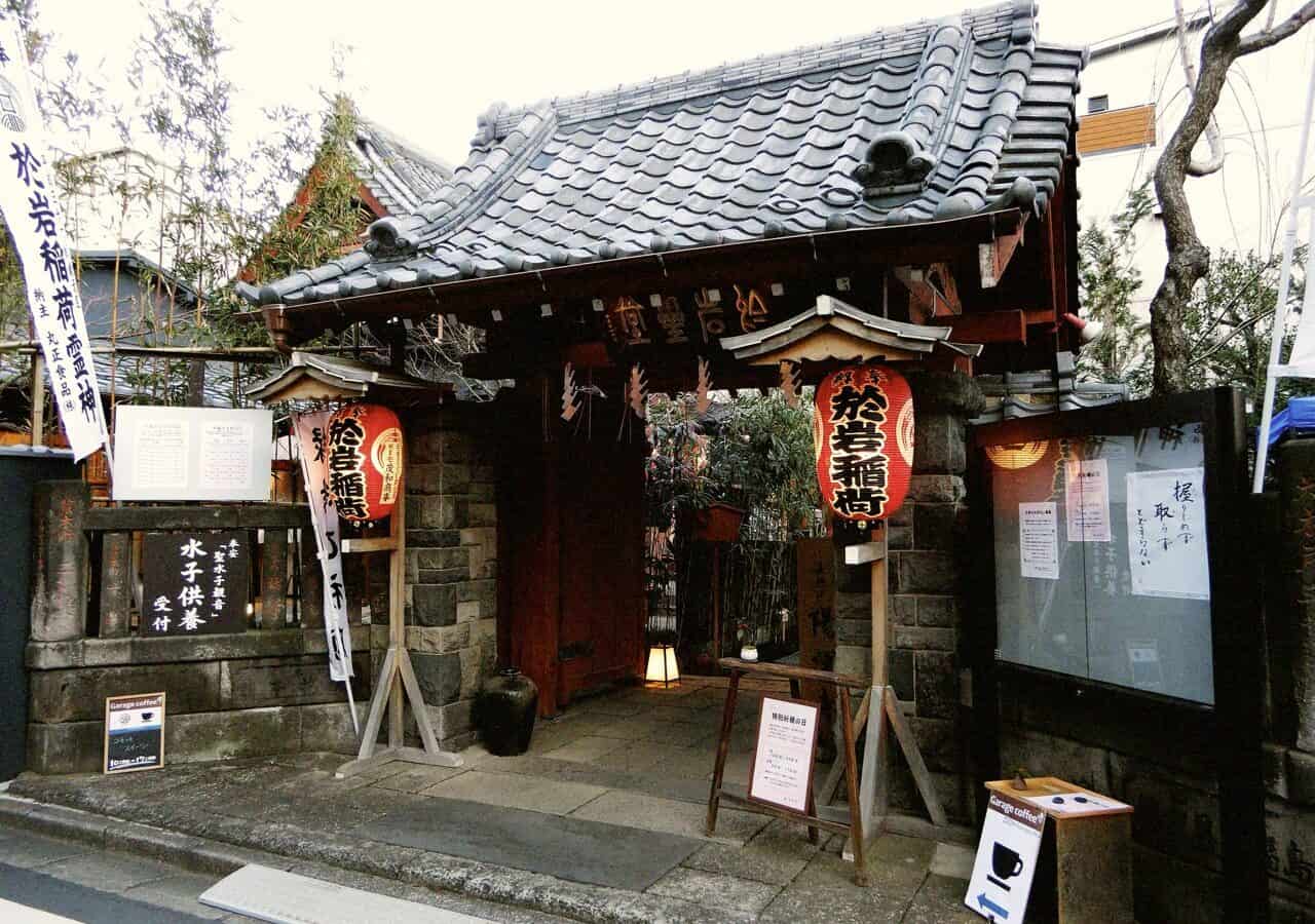 Yōunji Temple, Tokyo — Oiwa’s Grave and the Other Memory of Yotsuya