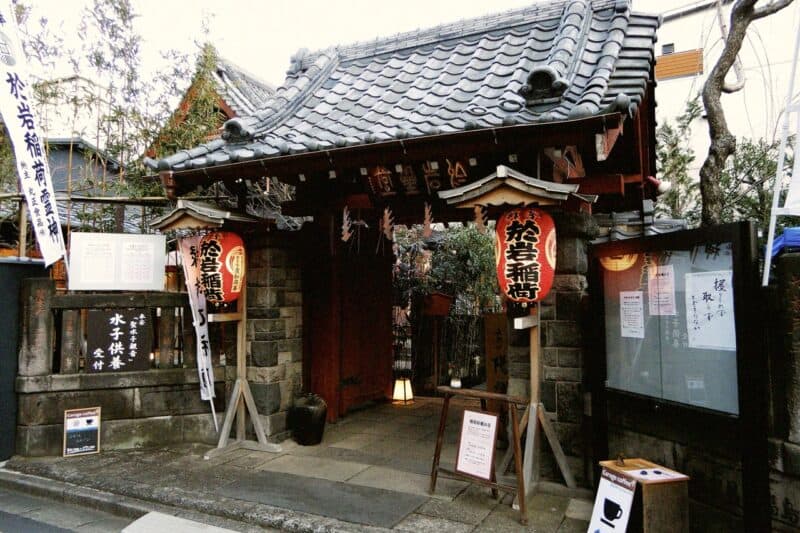 Yōunji Temple, Tokyo — Oiwa’s Grave and the Other Memory of Yotsuya