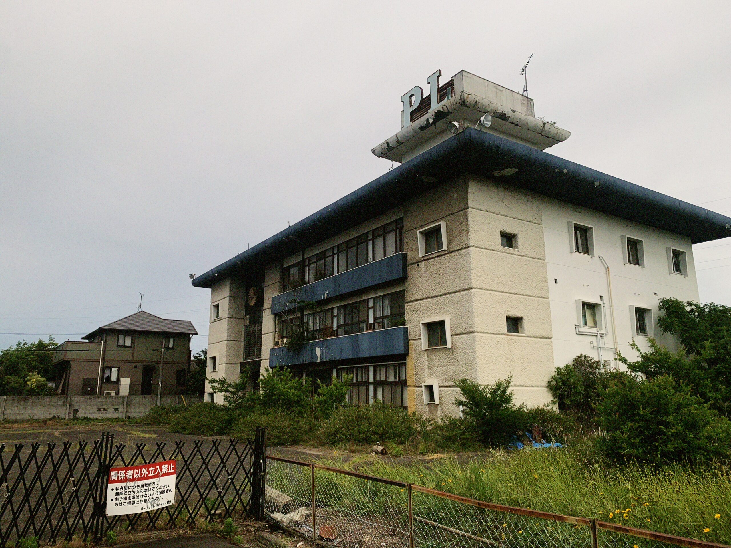 Perfect Liberty Kyodan — The Religion That Built a Tower to the War Dead